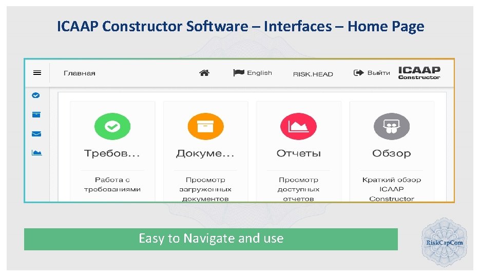 ICAAP Constructor Software – Interfaces – Home Page Easy to Navigate and use ICAAP Constructor Software – Interfaces – Home Page Easy to Navigate and use