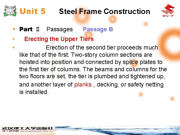 Unit 5 Steel Frame Construction • Part Ⅱ Passages • • Passage B Erecting