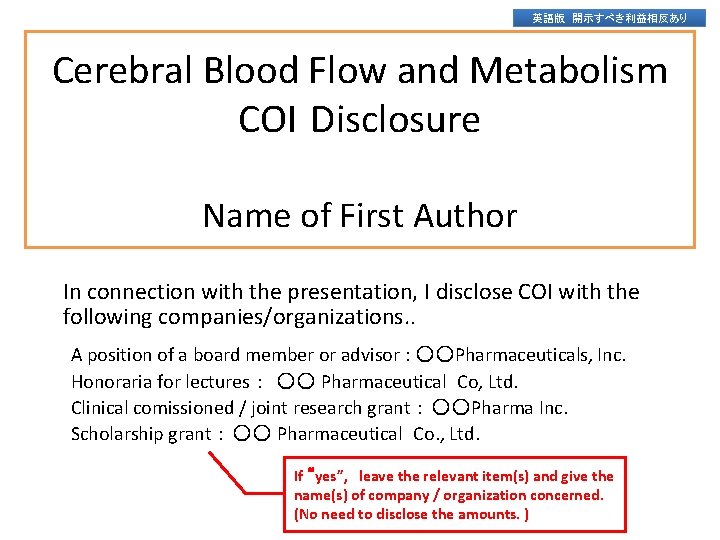 Cerebral Blood Flow And Metabolism Coi Disclosure Name