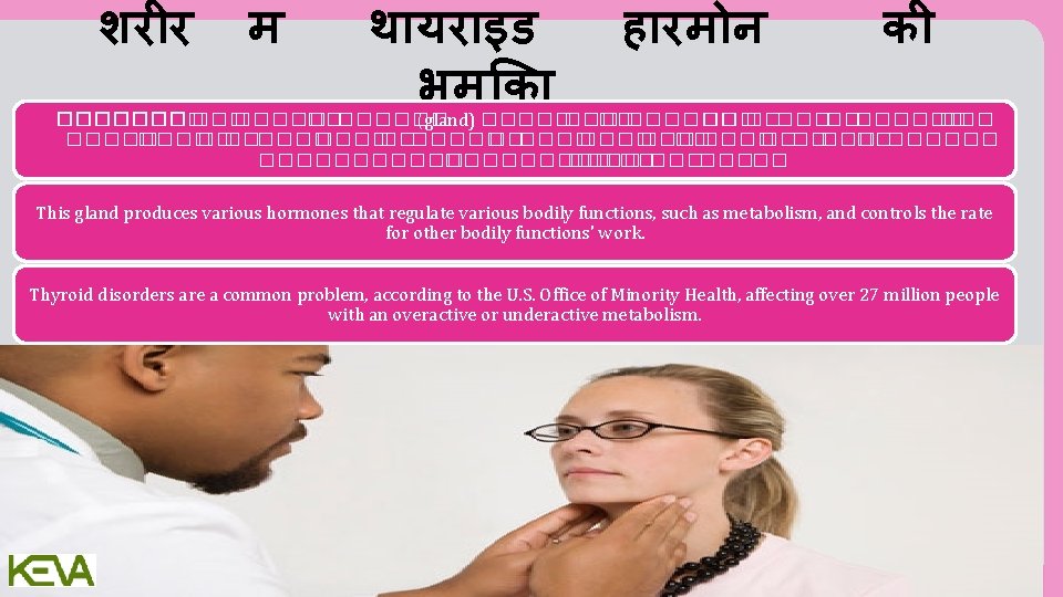 शर र म थ यर इड भम क ह रम न क ������� ���