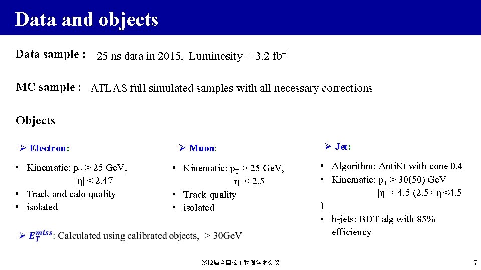 Data and objects Data sample : 25 ns data in 2015, Luminosity = 3.