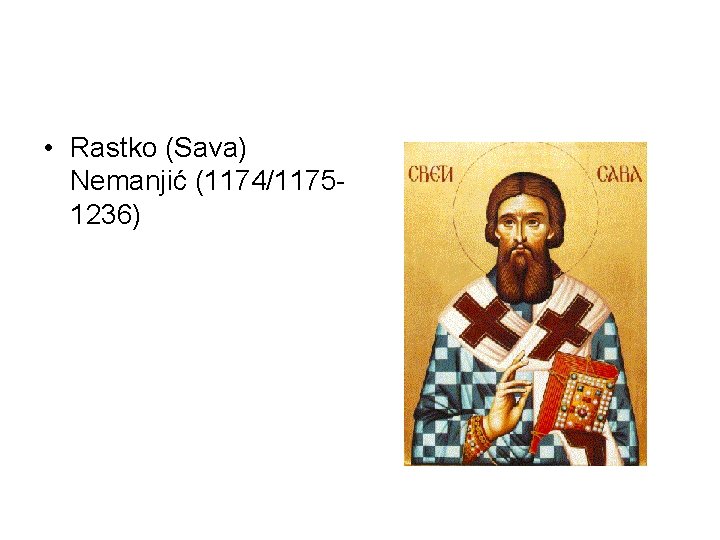  • Rastko (Sava) Nemanjić (1174/11751236) 