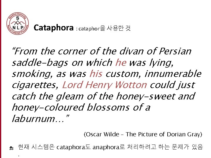 Cataphora : cataphor을 사용한 것 “From the corner of the divan of Persian saddle-bags Cataphora : cataphor을 사용한 것 “From the corner of the divan of Persian saddle-bags