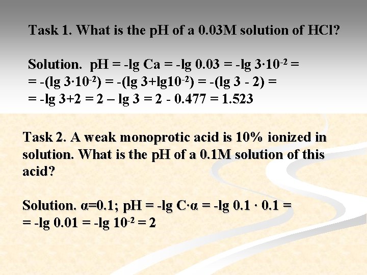 Task 1. What is the p. H of a 0. 03 M solution of