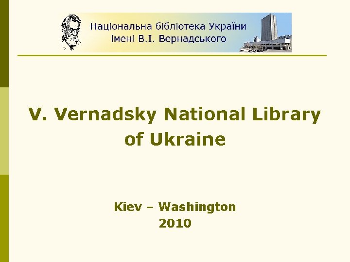 V. Vernadsky National Library of Ukraine Kiev – Washington 2010 