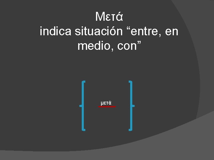 Μετά indica situación “entre, en medio, con” μετά 