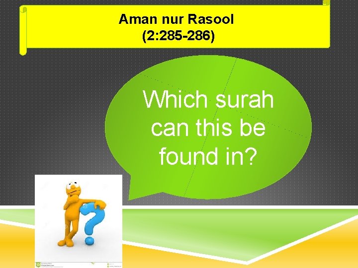 Aman nur Rasool (2: 285 -286) Which surah can this be found in? 