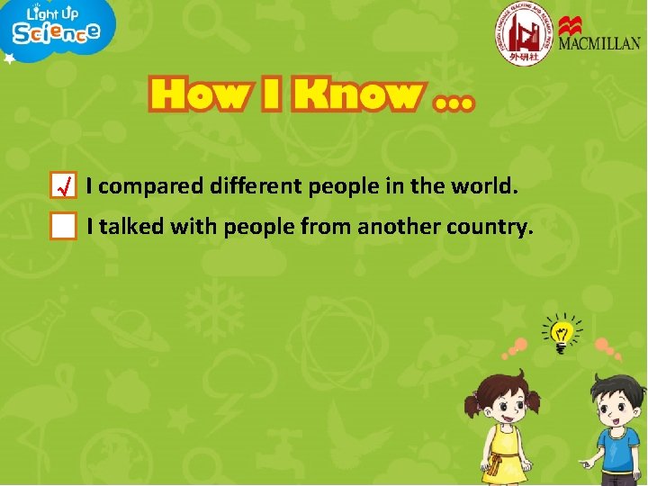 √ I compared different people in the world. I talked with people from another