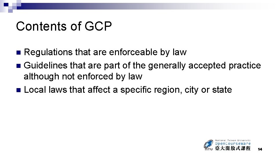 Contents of GCP Regulations that are enforceable by law n Guidelines that are part