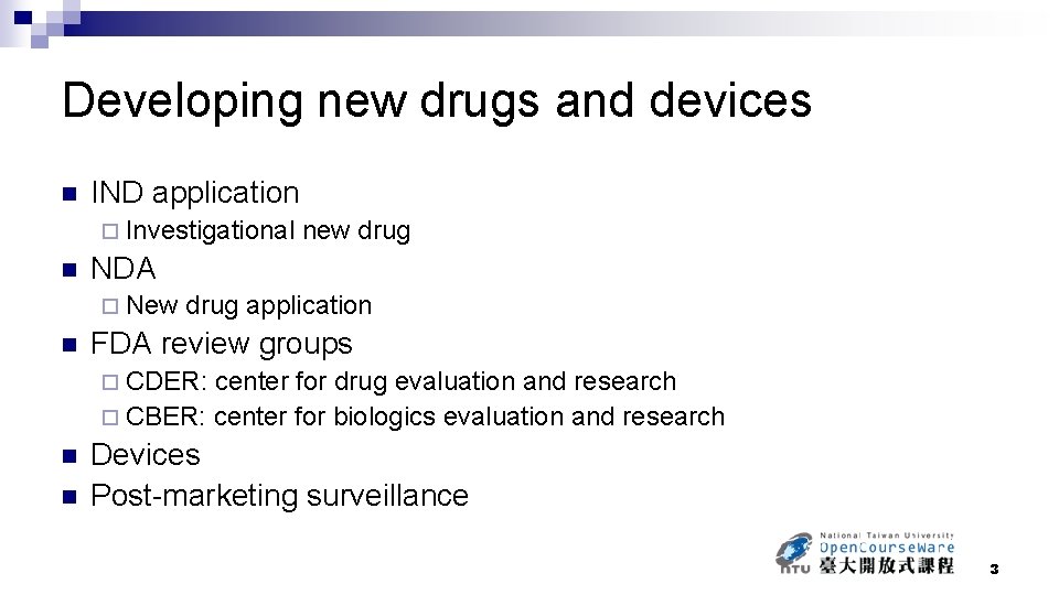 Developing new drugs and devices n IND application ¨ Investigational n NDA ¨ New