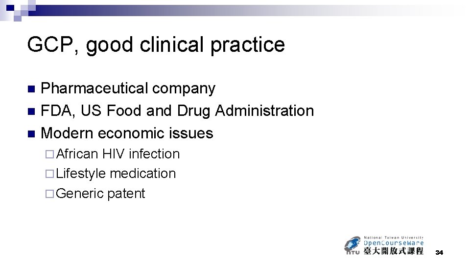 GCP, good clinical practice Pharmaceutical company n FDA, US Food and Drug Administration n