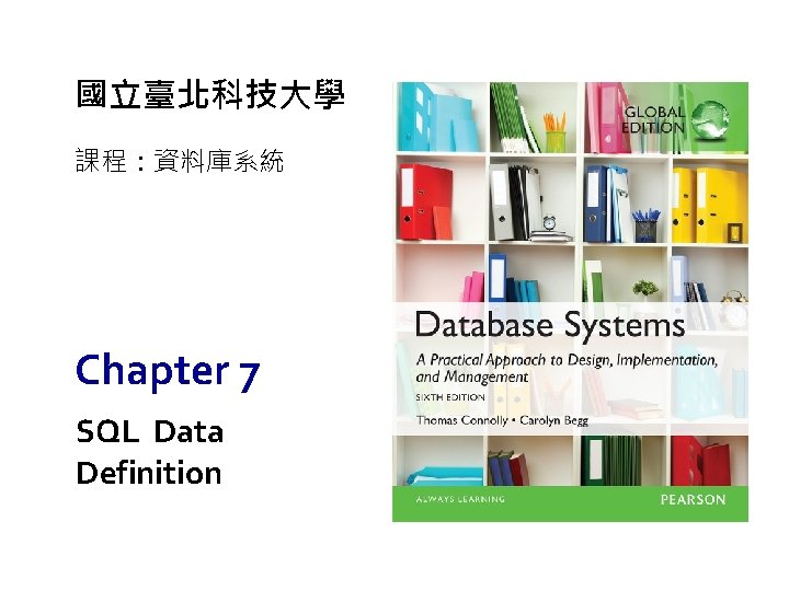 國立臺北科技大學 課程：資料庫系統 Chapter 7 SQL Data Definition 