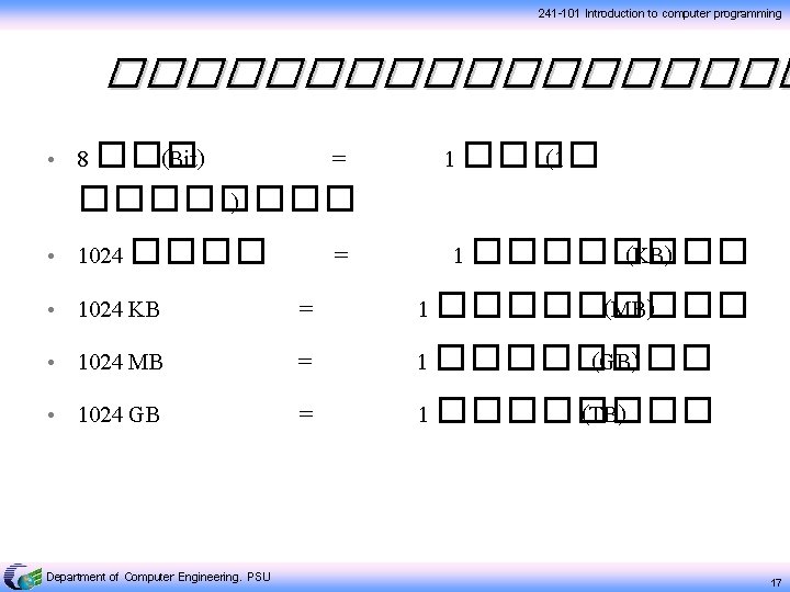 241 -101 Introduction to computer programming ��������� • 8 ��� (Bit) = ���� )