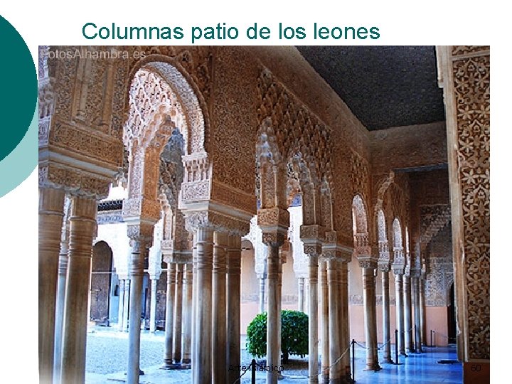 Columnas patio de los leones Arte islámico 60 