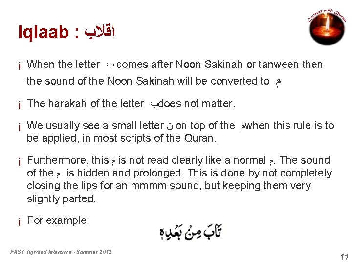 Iqlaab : ﺍﻗﻼﺏ ¡ When the letter ﺏ comes after Noon Sakinah or tanween