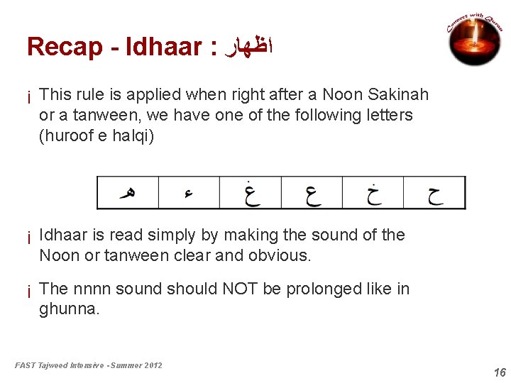 Recap - Idhaar : ﺍﻇﻬﺎﺭ ¡ This rule is applied when right after a