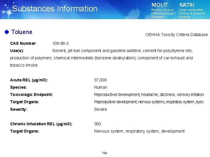MOLIT Substances Information Ministry of Land, Infrastructure and Transport u Toluene KATRI Korea Automobile