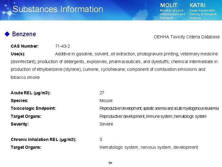 MOLIT Substances Information Ministry of Land, Infrastructure and Transport u Benzene KATRI Korea Automobile