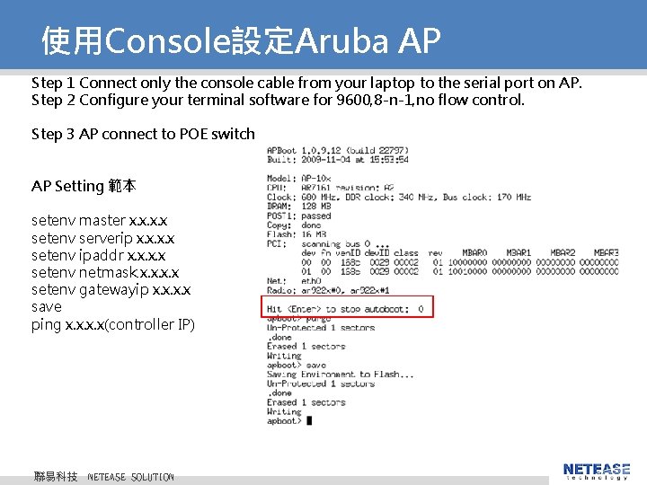 使用Console設定Aruba AP Step 1 Connect only the console cable from your laptop to the 使用Console設定Aruba AP Step 1 Connect only the console cable from your laptop to the