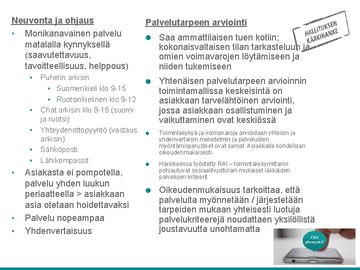 Neuvonta ja ohjaus • Monikanavainen palvelu matalalla kynnyksellä (saavutettavuus, tavoitteellisuus, helppous) • • Puhelin