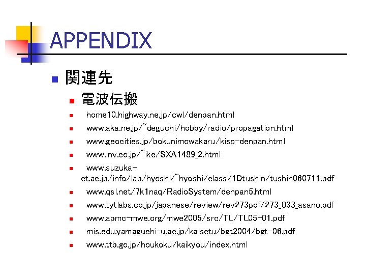 10 N Pt Transmitter Power Gt Gain Of