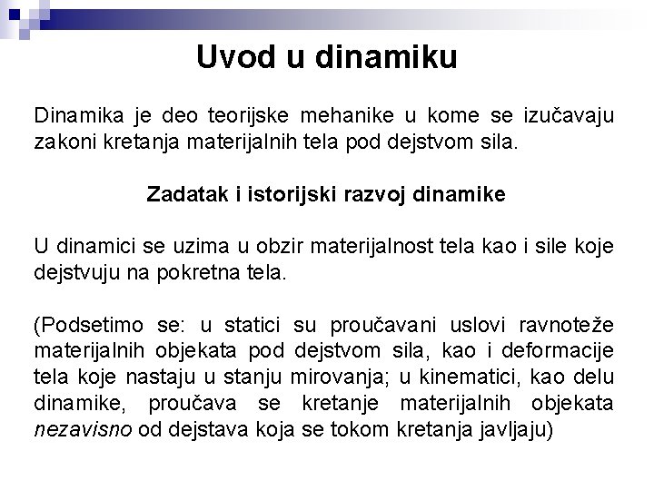 Uvod u dinamiku Dinamika je deo teorijske mehanike u kome se izučavaju zakoni kretanja