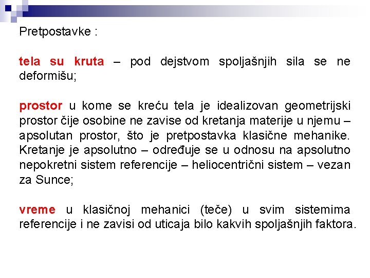 Pretpostavke : tela su kruta – pod dejstvom spoljašnjih sila se ne deformišu; prostor