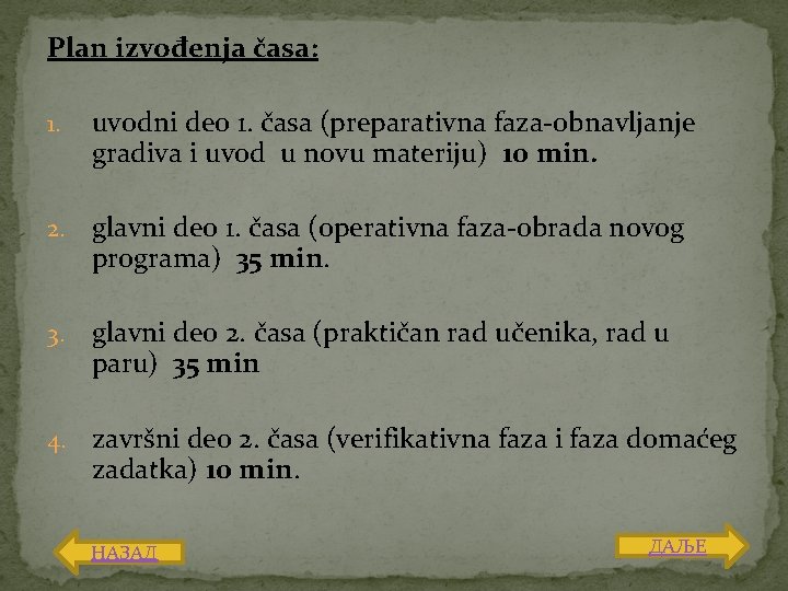 Plan izvođenja časa: 1. uvodni deo 1. časa (preparativna faza-obnavljanje gradiva i uvod u