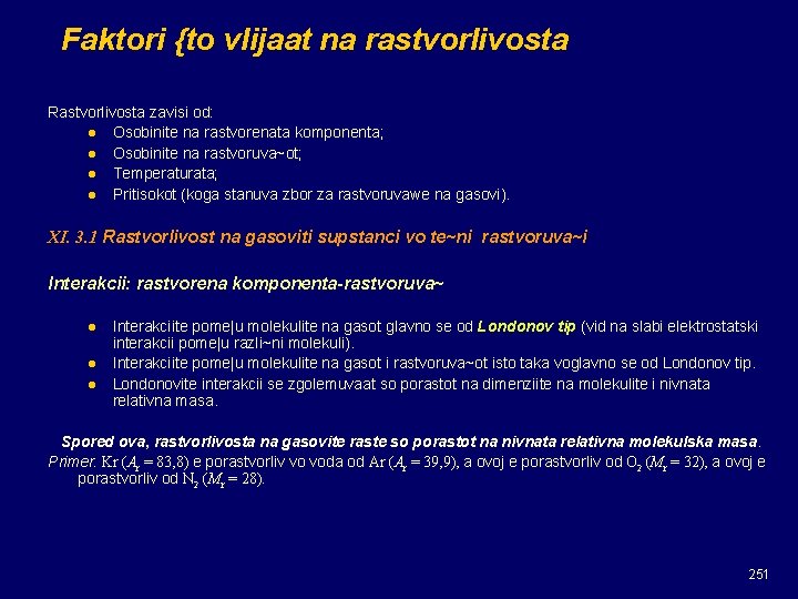 Faktori {to vlijaat na rastvorlivosta Rastvorlivosta zavisi od: l Osobinite na rastvorenata komponenta; l Faktori {to vlijaat na rastvorlivosta Rastvorlivosta zavisi od: l Osobinite na rastvorenata komponenta; l