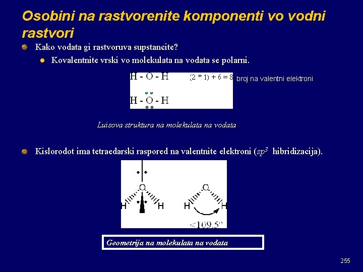 Osobini na rastvorenite komponenti vo vodni rastvori Kako vodata gi rastvoruva supstancite? l Kovalentnite Osobini na rastvorenite komponenti vo vodni rastvori Kako vodata gi rastvoruva supstancite? l Kovalentnite