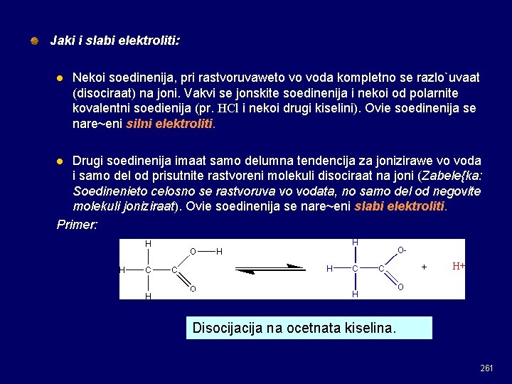 Jaki i slabi elektroliti: l Nekoi soedinenija, pri rastvoruvaweto vo voda kompletno se razlo`uvaat Jaki i slabi elektroliti: l Nekoi soedinenija, pri rastvoruvaweto vo voda kompletno se razlo`uvaat