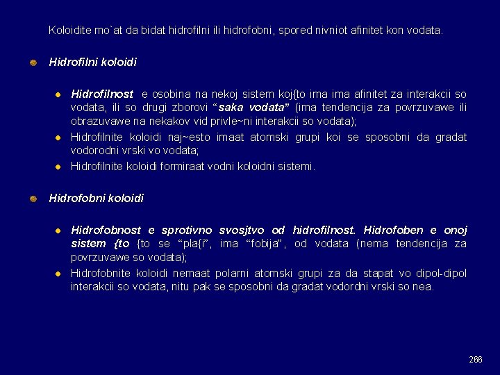 Koloidite mo`at da bidat hidrofilni ili hidrofobni, spored nivniot afinitet kon vodata. Hidrofilni koloidi Koloidite mo`at da bidat hidrofilni ili hidrofobni, spored nivniot afinitet kon vodata. Hidrofilni koloidi