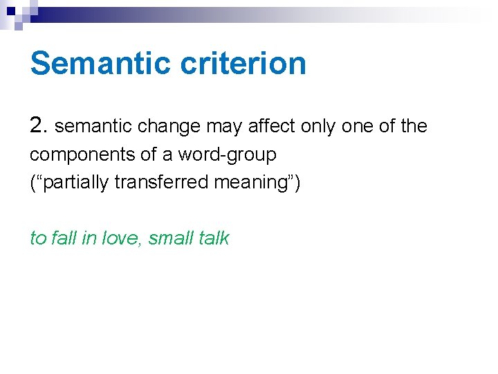 Semantic criterion 2. semantic change may affect only one of the components of a