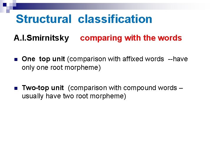 Structural classification A. I. Smirnitsky comparing with the words n One top unit (comparison