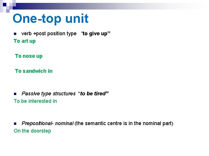 One-top unit verb +post position type “to give up” To art up n To