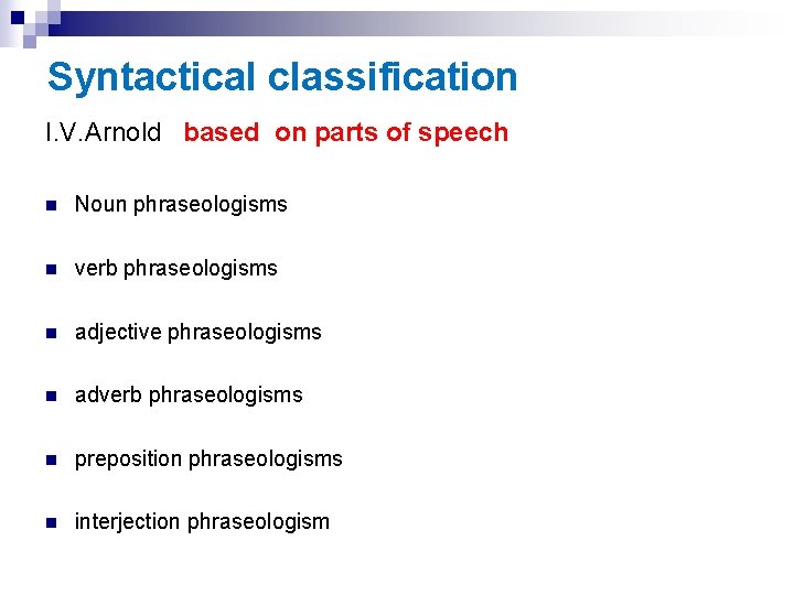 Syntactical classification I. V. Arnold based on parts of speech n Noun phraseologisms n