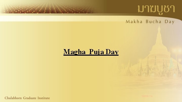 Magha Puja Day ชลออาน 