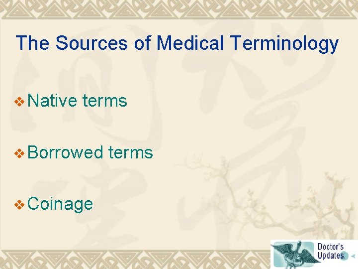 The Sources of Medical Terminology v Native terms v Borrowed v Coinage terms 