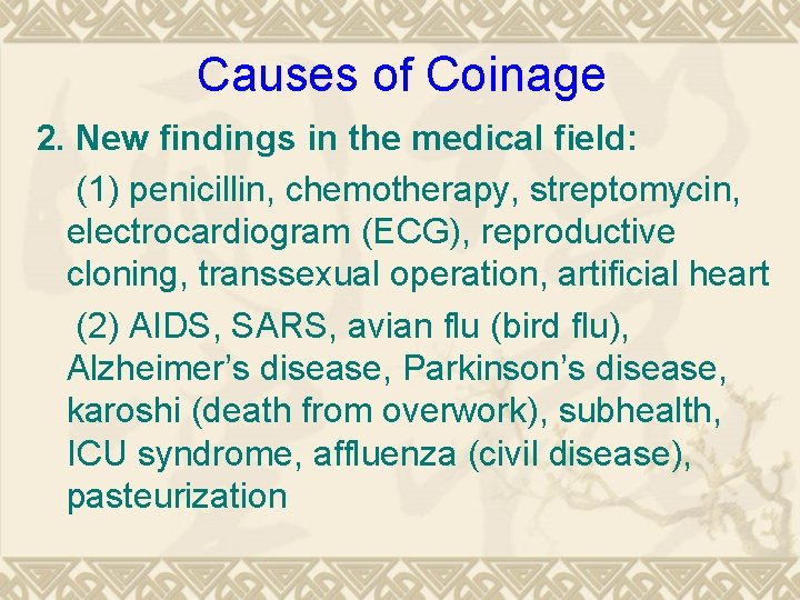 Causes of Coinage 2. New findings in the medical field: (1) penicillin, chemotherapy, streptomycin,