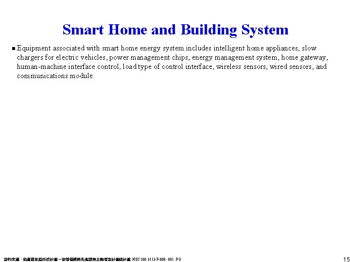 Smart Home and Building System n Equipment associated with smart home energy system includes Smart Home and Building System n Equipment associated with smart home energy system includes