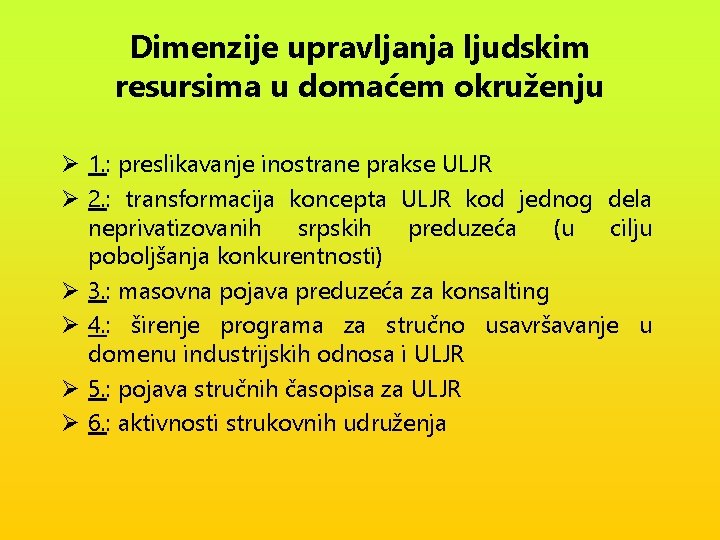 Dimenzije upravljanja ljudskim resursima u domaćem okruženju Ø 1. : preslikavanje inostrane prakse ULJR