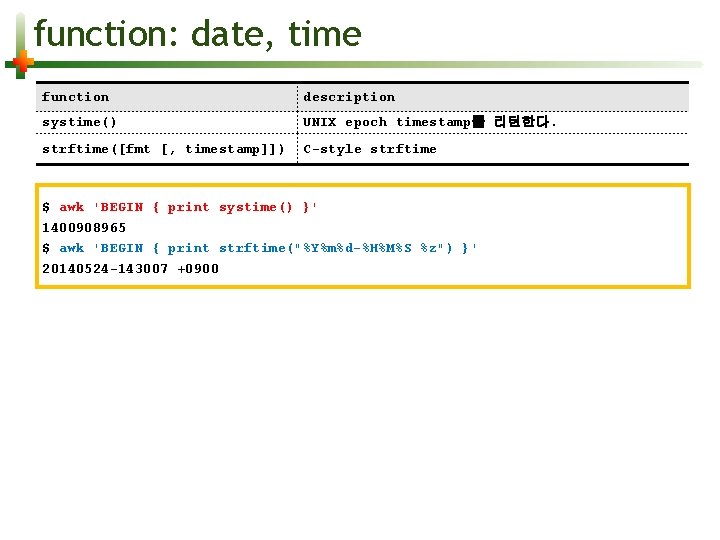 function: date, time function description systime() UNIX epoch timestamp를 리턴한다. strftime([fmt [, timestamp]]) C-style