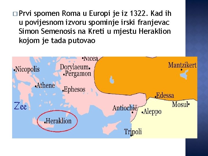 � Prvi spomen Roma u Europi je iz 1322. Kad ih u povijesnom izvoru