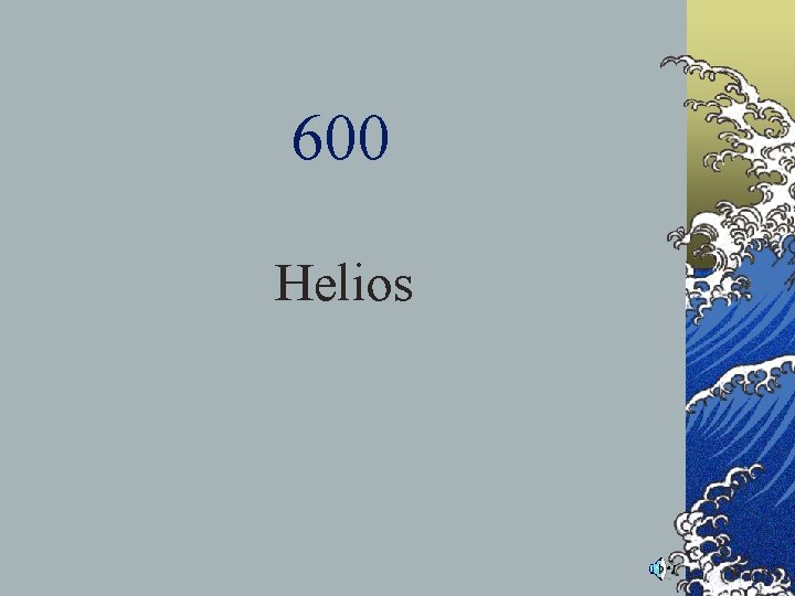 600 Helios 600 Helios