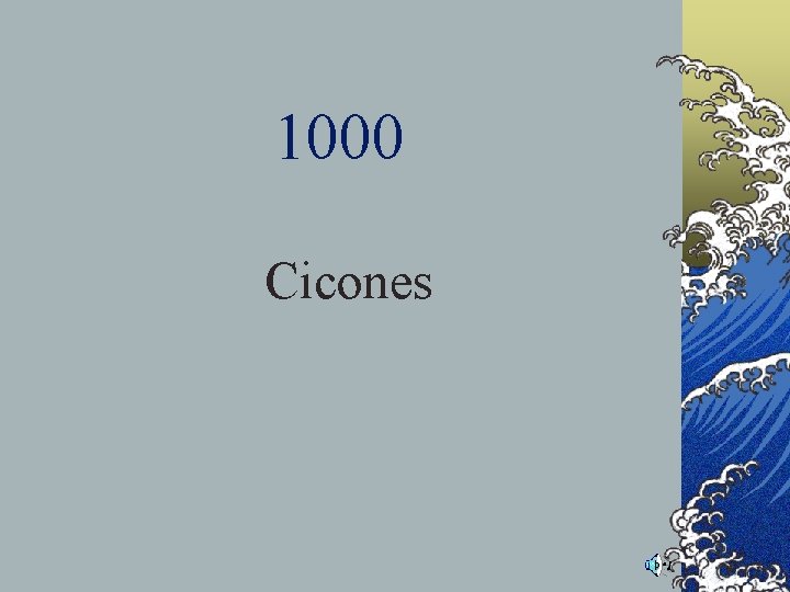 1000 Cicones 1000 Cicones