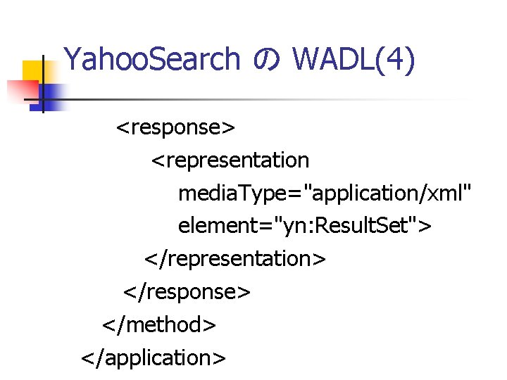 Yahoo. Search の WADL(4) <response> <representation media. Type="application/xml" element="yn: Result. Set"> </representation> </response> </method>