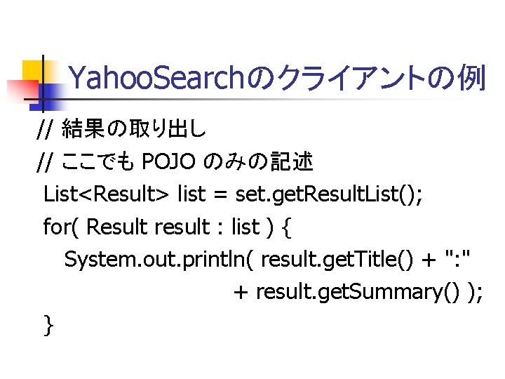 import java. util. List; import com. yahoo. search. *; public class Client { public