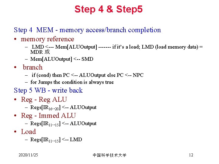 Step 4 & Step 5 Step 4 MEM - memory access/branch completion • memory