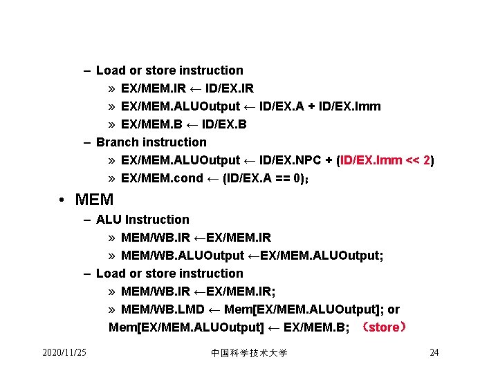 – Load or store instruction » EX/MEM. IR ← ID/EX. IR » EX/MEM. ALUOutput