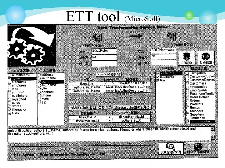 ETT tool (Micro. Soft) 66 
